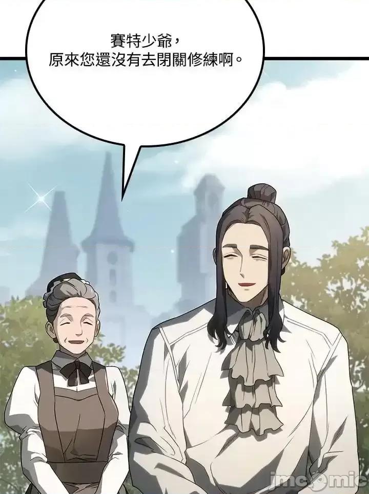 铁血剑家猎犬的回归 铁血剑家猎犬的回归_第69话 第116页