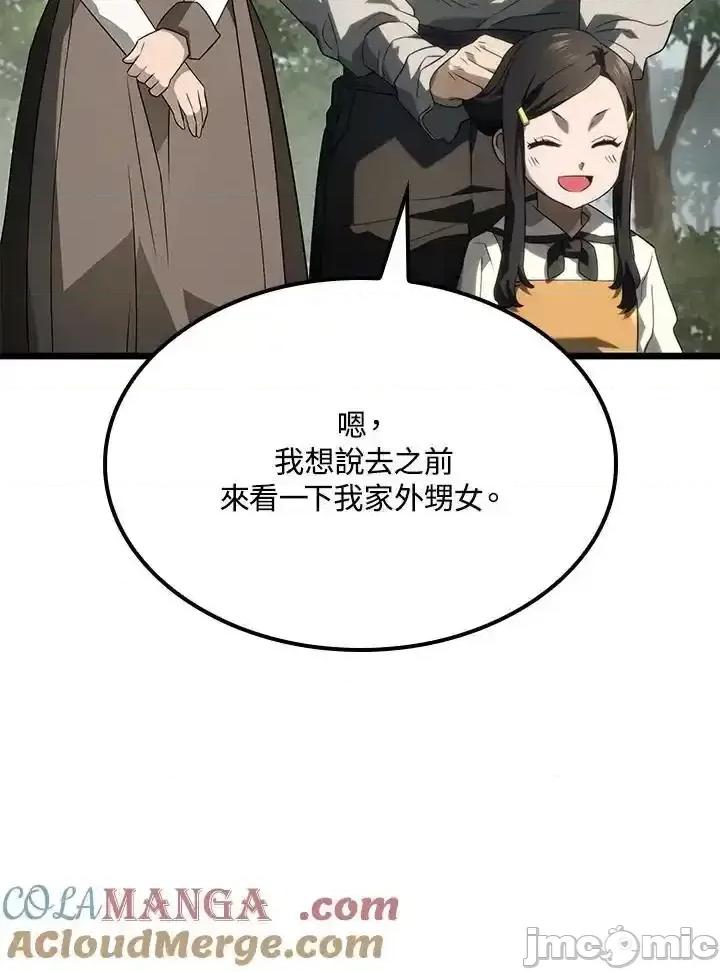 铁血剑家猎犬的回归 铁血剑家猎犬的回归_第69话 第117页