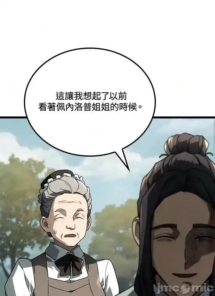 铁血剑家猎犬的回归 铁血剑家猎犬的回归_第69话 第122页