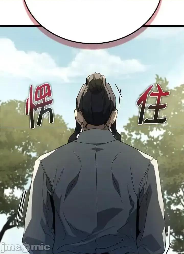 铁血剑家猎犬的回归 铁血剑家猎犬的回归_第69话 第124页