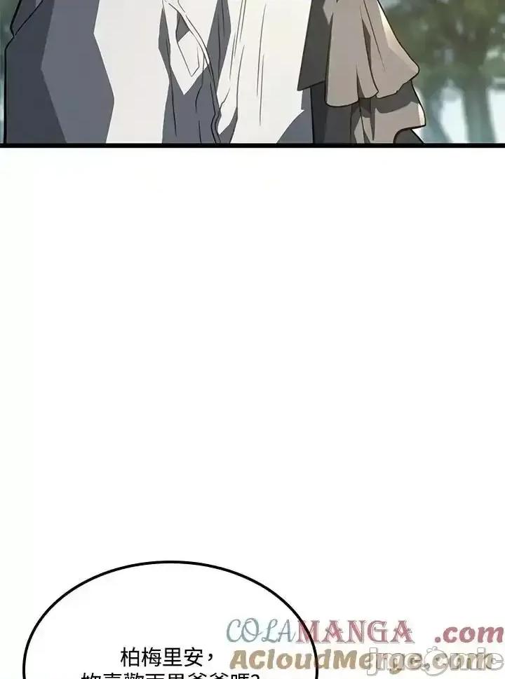 铁血剑家猎犬的回归 铁血剑家猎犬的回归_第69话 第137页