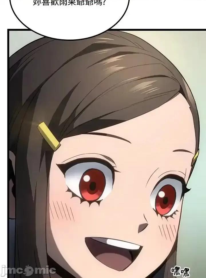 铁血剑家猎犬的回归 铁血剑家猎犬的回归_第69话 第138页