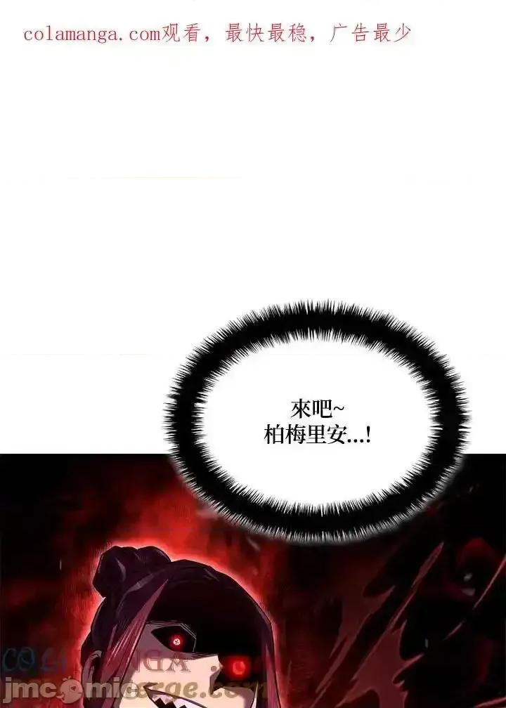 铁血剑家猎犬的回归 铁血剑家猎犬的回归_70.zip 第1页