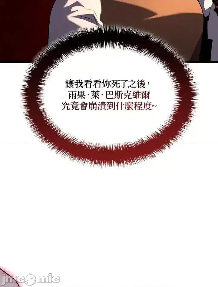 铁血剑家猎犬的回归 铁血剑家猎犬的回归_70.zip 第3页