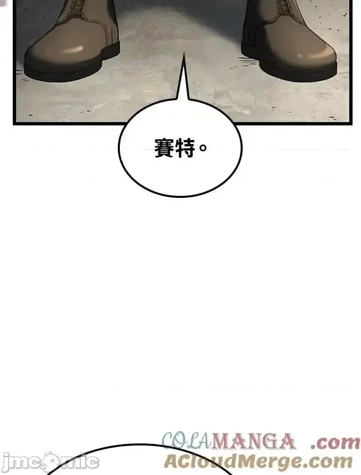 铁血剑家猎犬的回归 铁血剑家猎犬的回归_70.zip 第9页