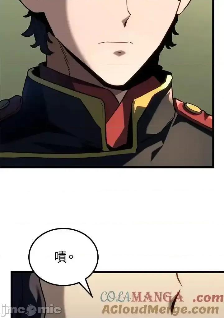 铁血剑家猎犬的回归 铁血剑家猎犬的回归_70.zip 第13页