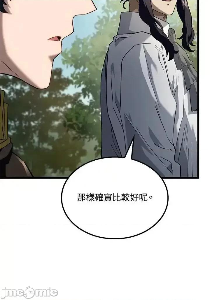 铁血剑家猎犬的回归 铁血剑家猎犬的回归_70.zip 第18页