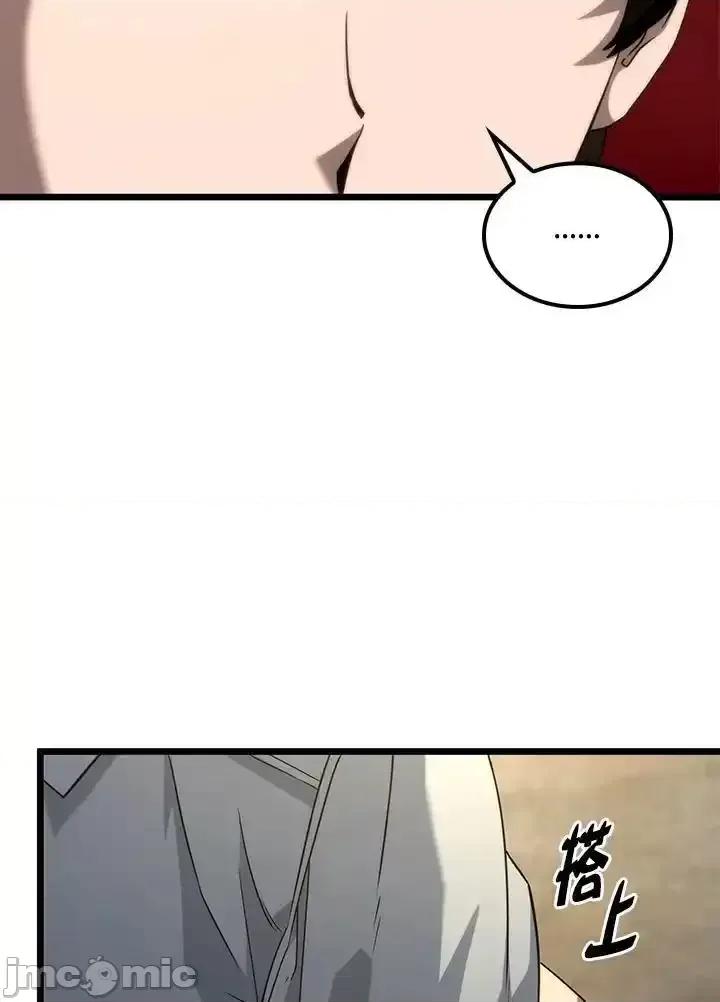 铁血剑家猎犬的回归 铁血剑家猎犬的回归_70.zip 第22页