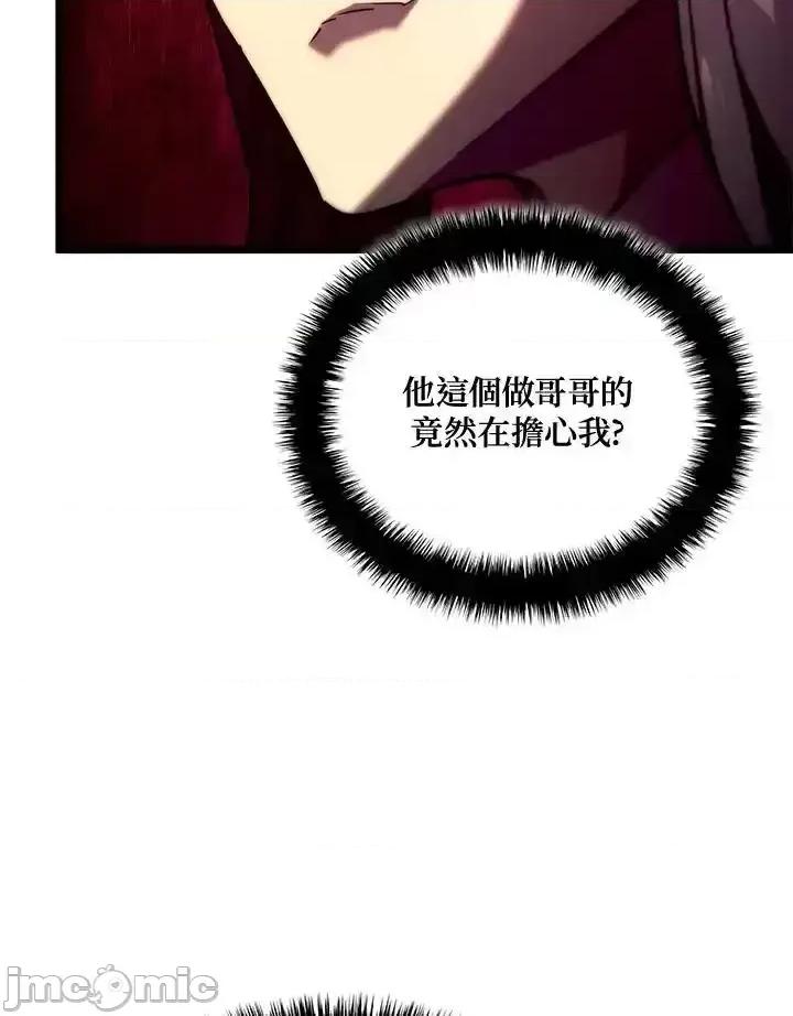 铁血剑家猎犬的回归 铁血剑家猎犬的回归_70.zip 第28页