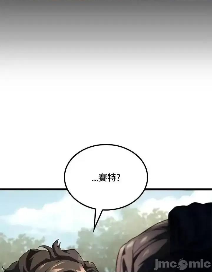 铁血剑家猎犬的回归 铁血剑家猎犬的回归_70.zip 第32页