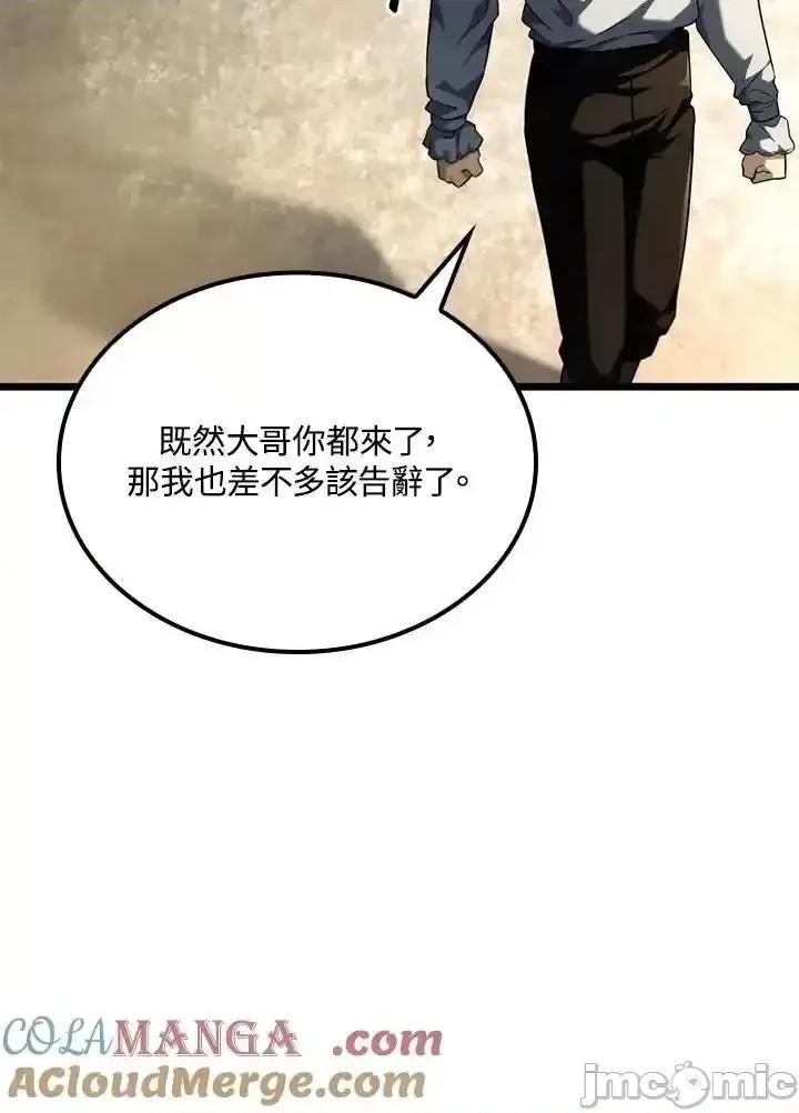 铁血剑家猎犬的回归 铁血剑家猎犬的回归_70.zip 第37页