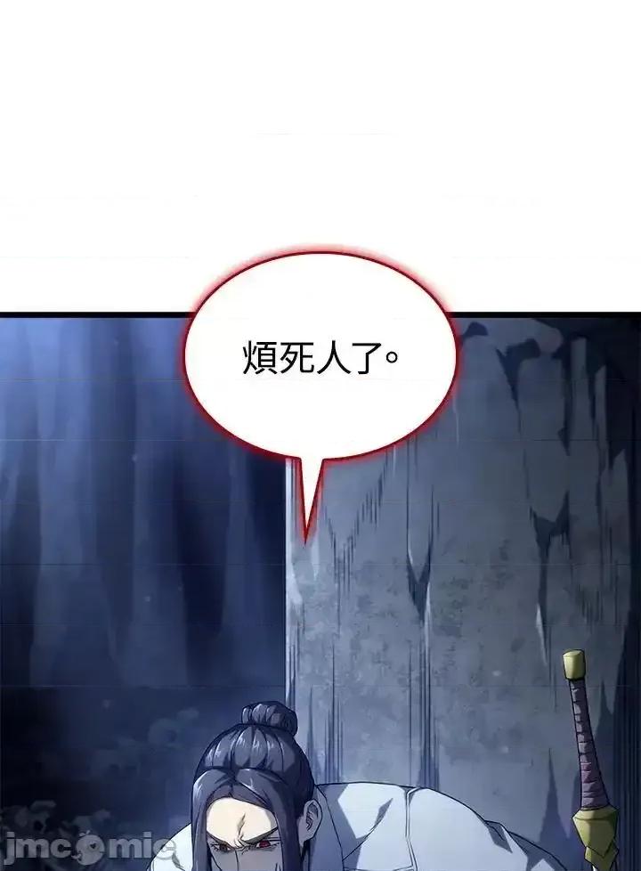 铁血剑家猎犬的回归 铁血剑家猎犬的回归_70.zip 第58页