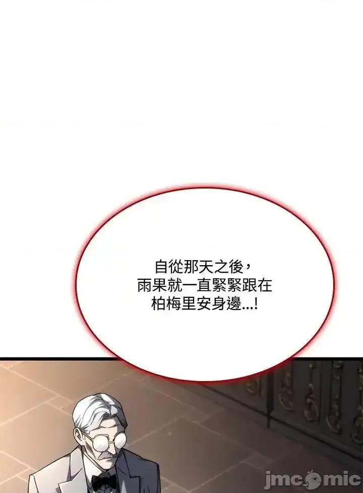 铁血剑家猎犬的回归 铁血剑家猎犬的回归_70.zip 第60页