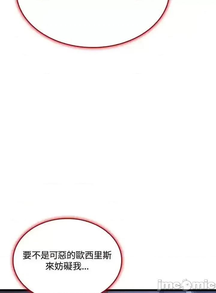 铁血剑家猎犬的回归 铁血剑家猎犬的回归_70.zip 第62页