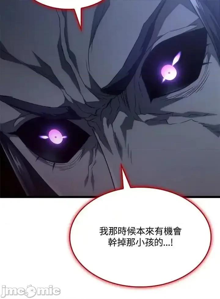 铁血剑家猎犬的回归 铁血剑家猎犬的回归_70.zip 第63页