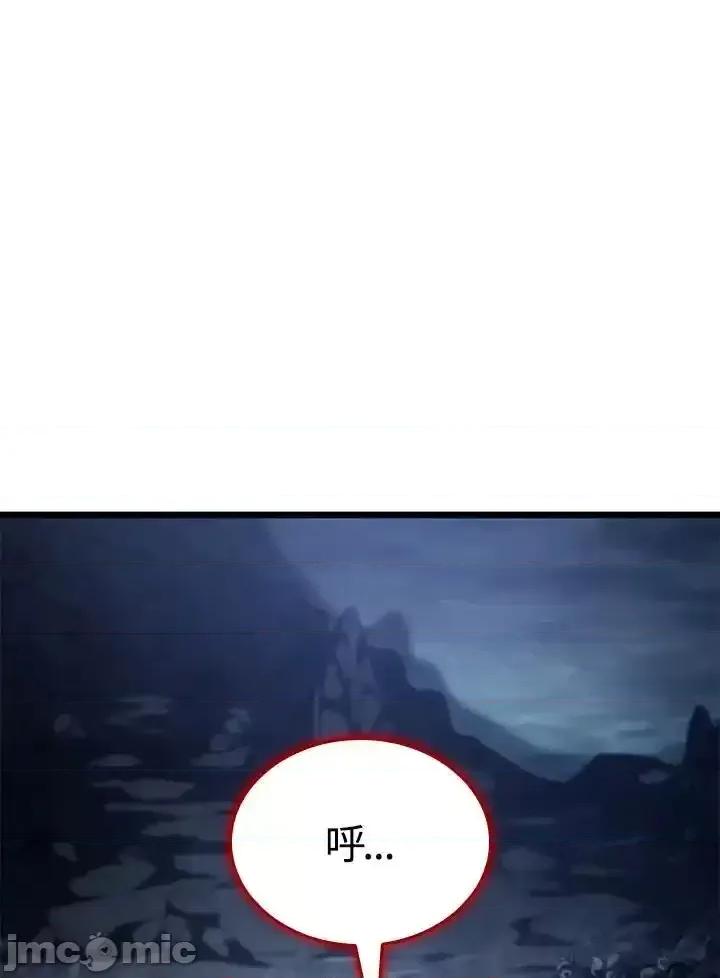 铁血剑家猎犬的回归 铁血剑家猎犬的回归_70.zip 第64页