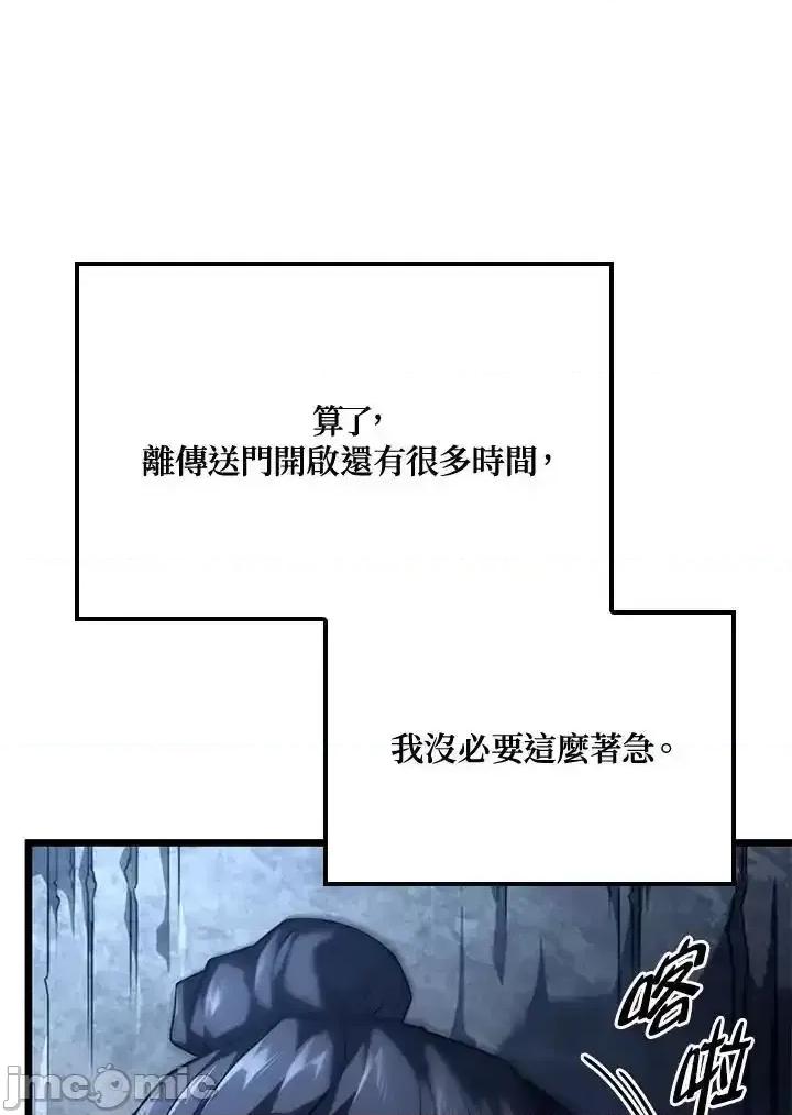 铁血剑家猎犬的回归 铁血剑家猎犬的回归_70.zip 第66页