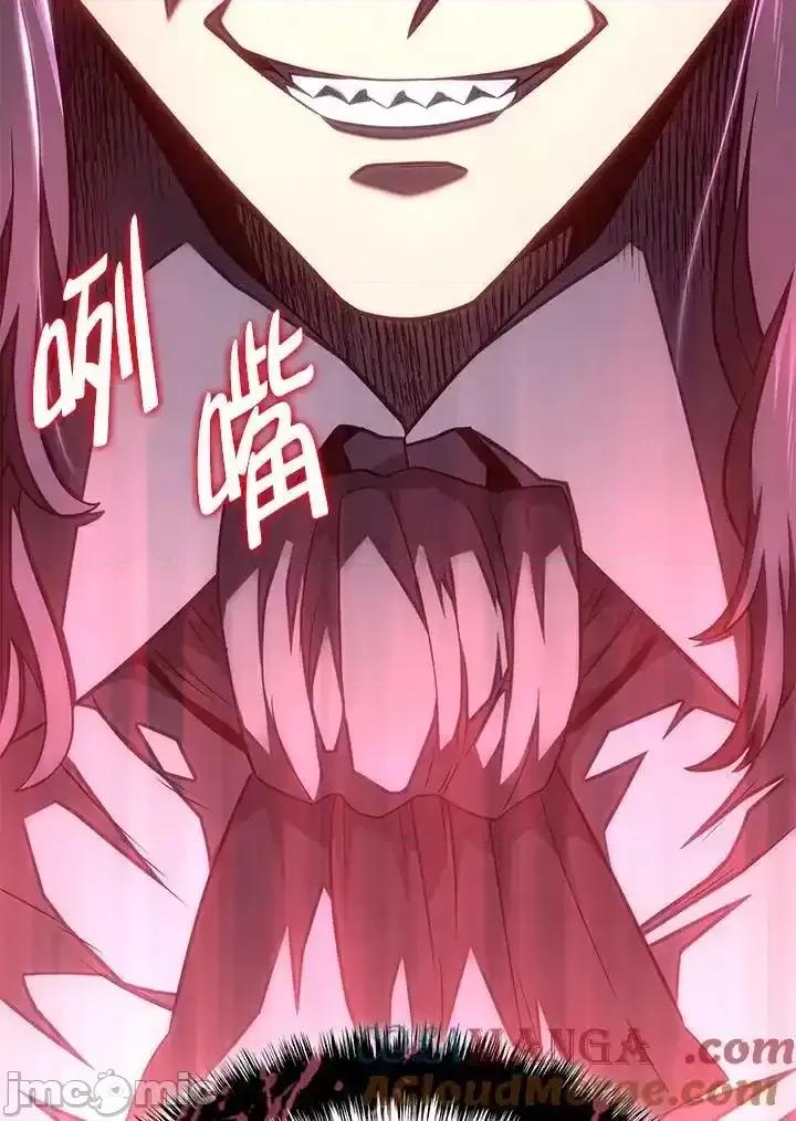 铁血剑家猎犬的回归 铁血剑家猎犬的回归_70.zip 第73页