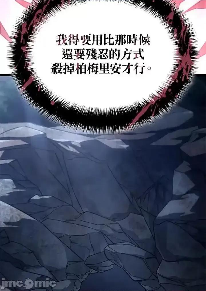 铁血剑家猎犬的回归 铁血剑家猎犬的回归_70.zip 第74页