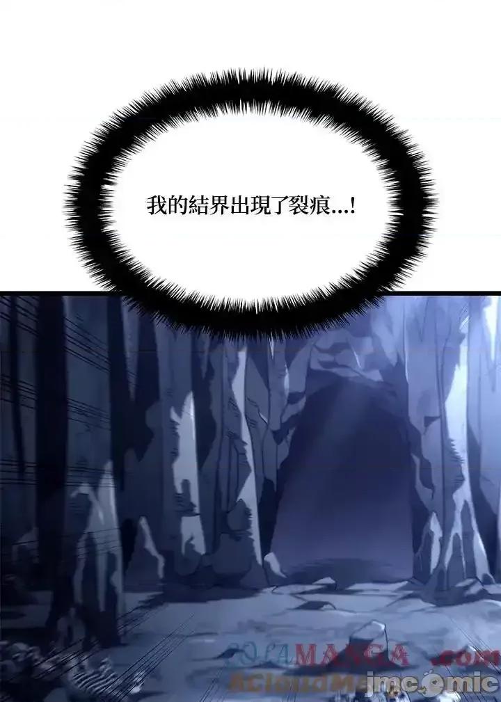 铁血剑家猎犬的回归 铁血剑家猎犬的回归_70.zip 第81页