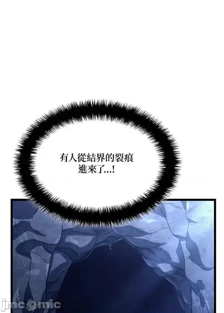 铁血剑家猎犬的回归 铁血剑家猎犬的回归_70.zip 第83页