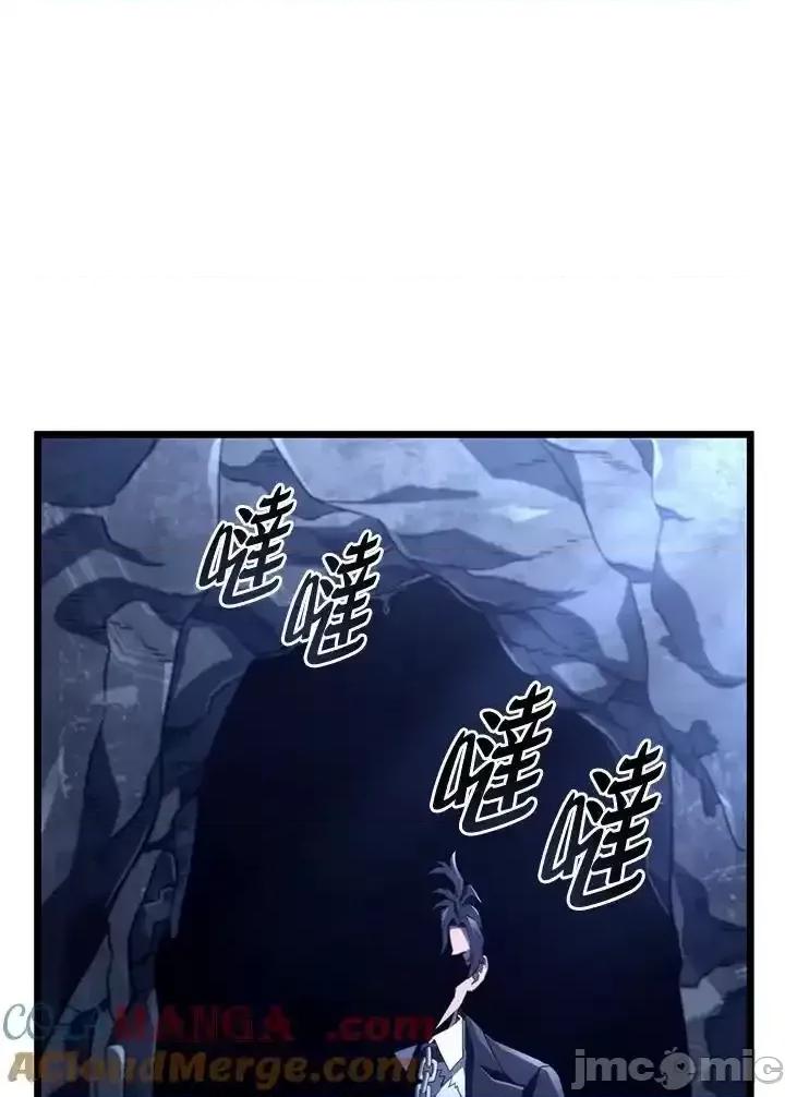 铁血剑家猎犬的回归 铁血剑家猎犬的回归_70.zip 第85页