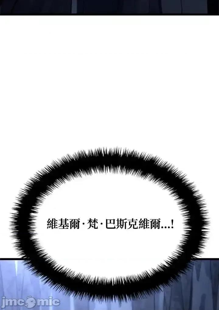 铁血剑家猎犬的回归 铁血剑家猎犬的回归_70.zip 第90页