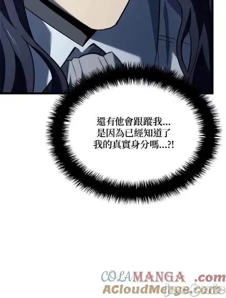 铁血剑家猎犬的回归 铁血剑家猎犬的回归_70.zip 第97页