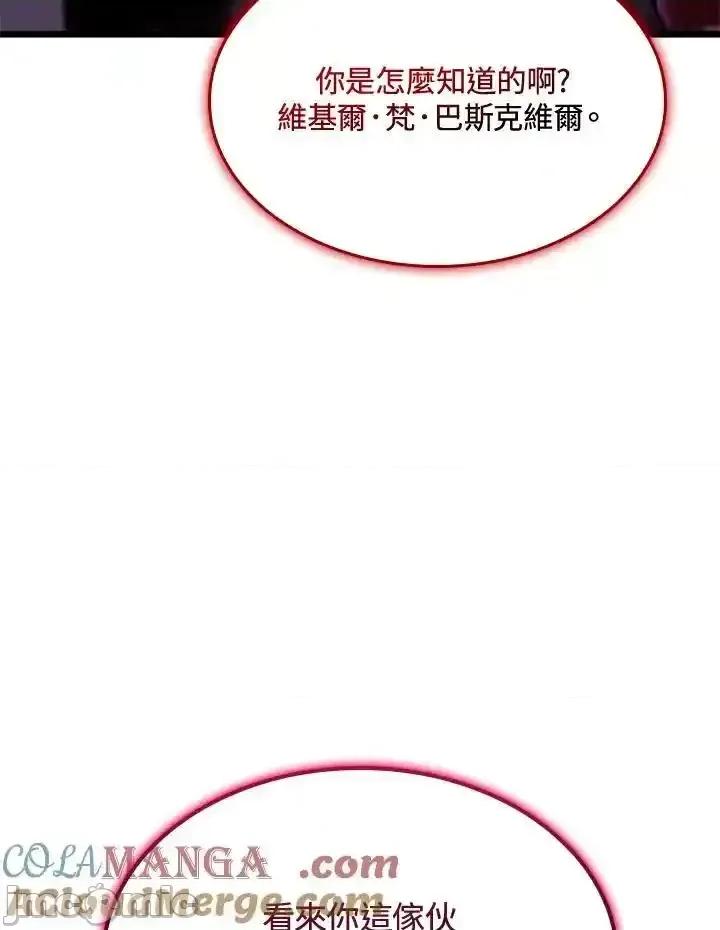 铁血剑家猎犬的回归 铁血剑家猎犬的回归_70.zip 第105页