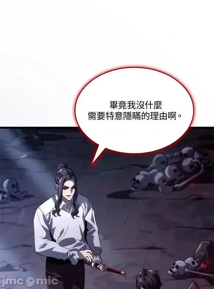 铁血剑家猎犬的回归 铁血剑家猎犬的回归_70.zip 第108页