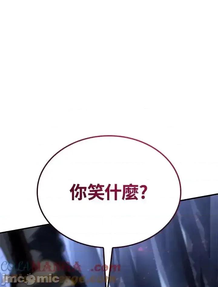 铁血剑家猎犬的回归 铁血剑家猎犬的回归_70.zip 第121页