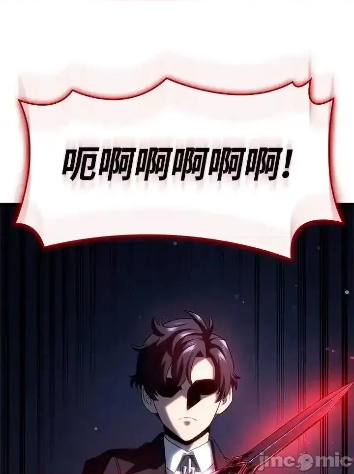 铁血剑家猎犬的回归 铁血剑家猎犬的回归_70.zip 第126页