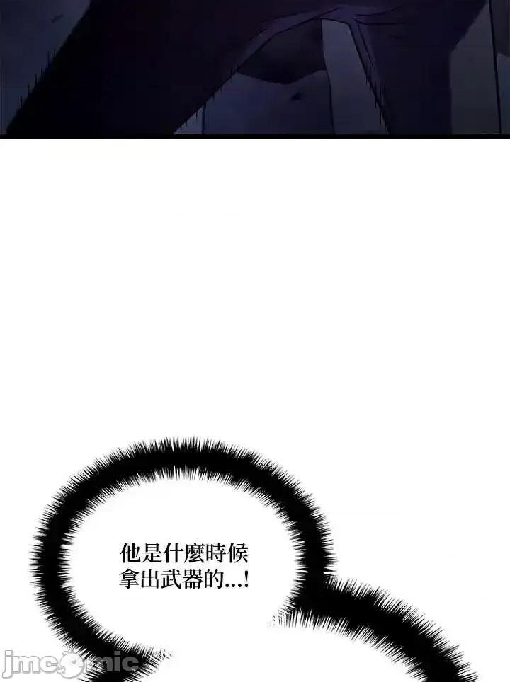 铁血剑家猎犬的回归 铁血剑家猎犬的回归_70.zip 第128页