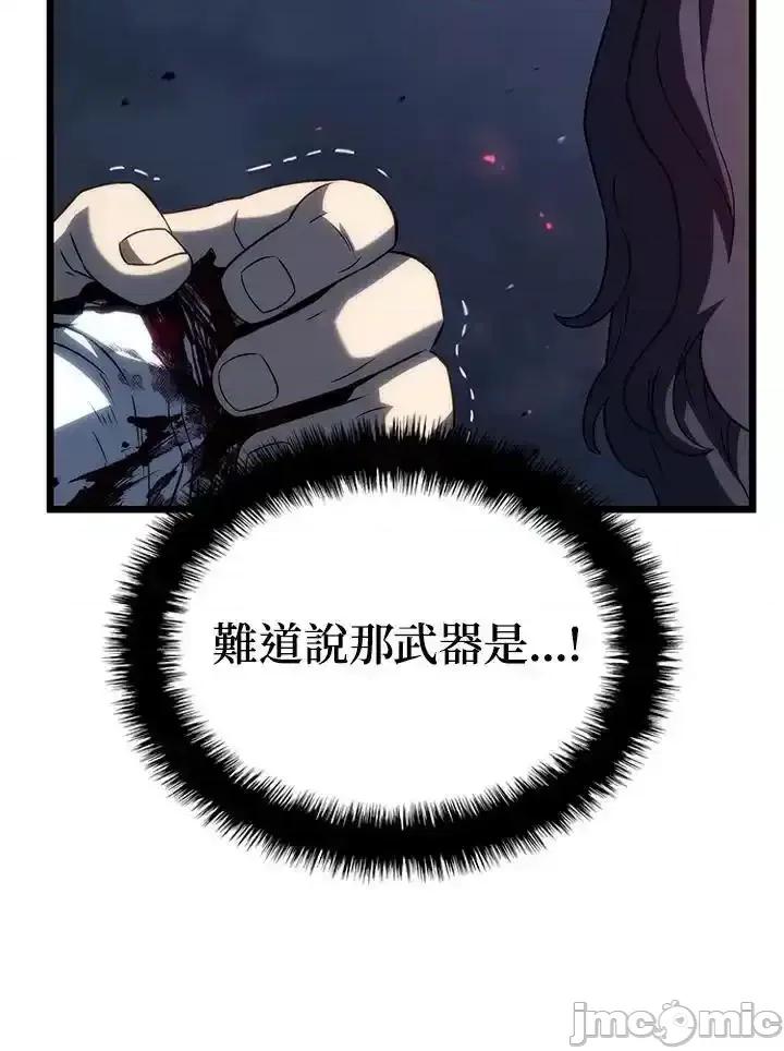 铁血剑家猎犬的回归 铁血剑家猎犬的回归_70.zip 第130页