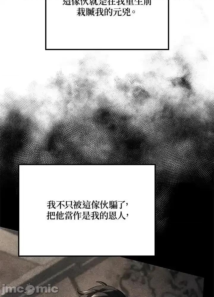 铁血剑家猎犬的回归 铁血剑家猎犬的回归_70.zip 第144页