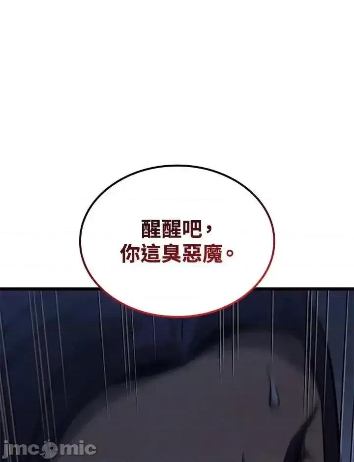 铁血剑家猎犬的回归 铁血剑家猎犬的回归_70.zip 第148页
