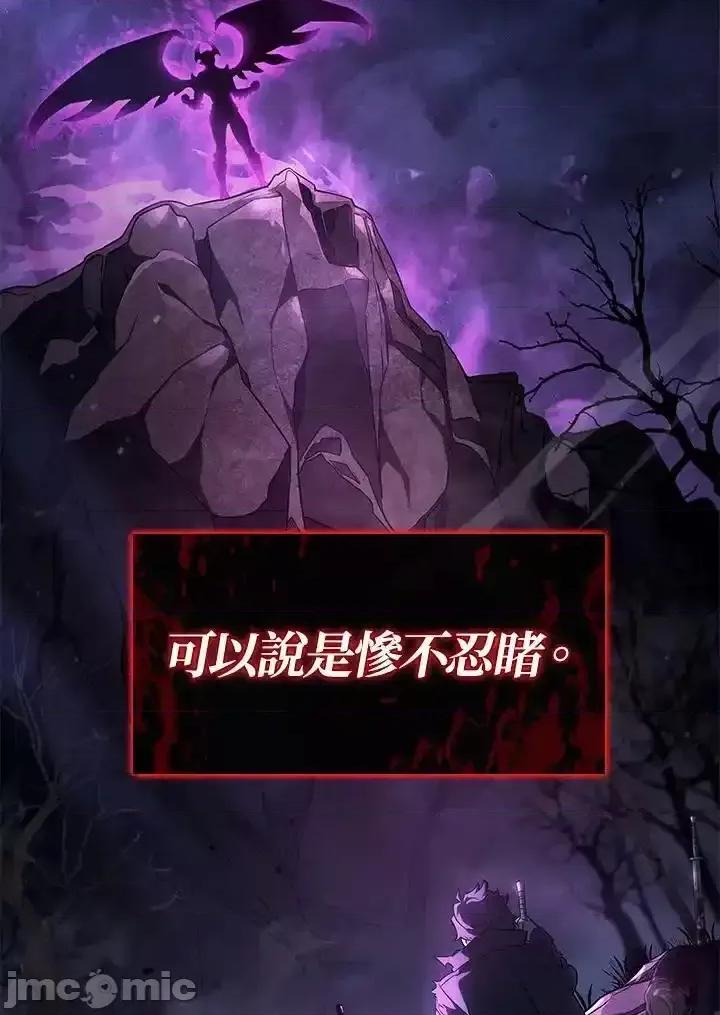 铁血剑家猎犬的回归 铁血剑家猎犬的回归_71 第15页