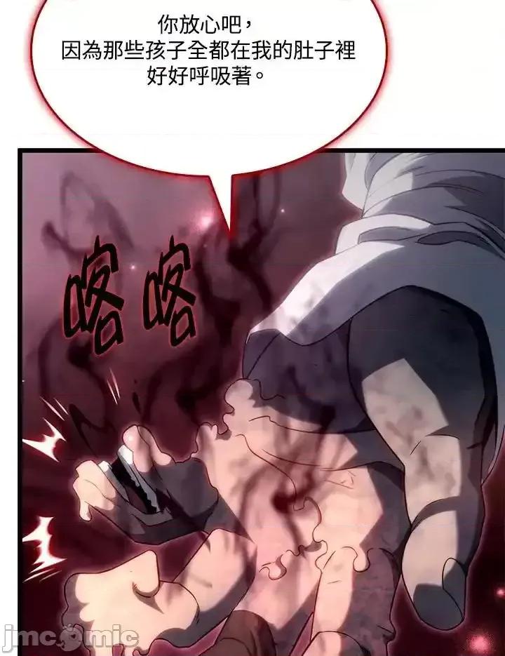 铁血剑家猎犬的回归 铁血剑家猎犬的回归_71 第36页