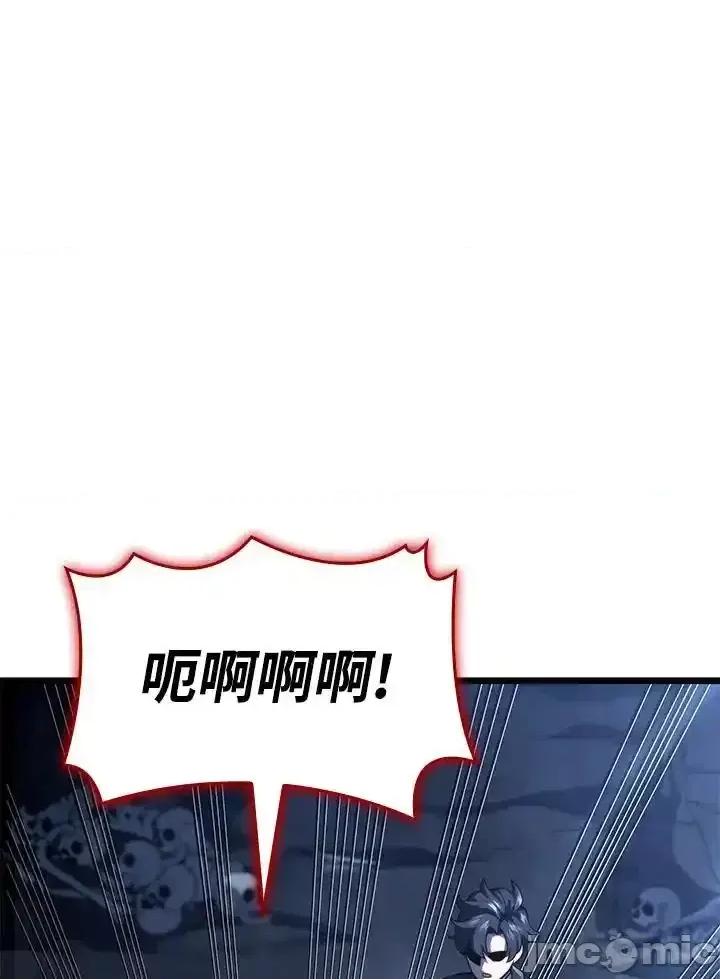 铁血剑家猎犬的回归 铁血剑家猎犬的回归_71 第43页