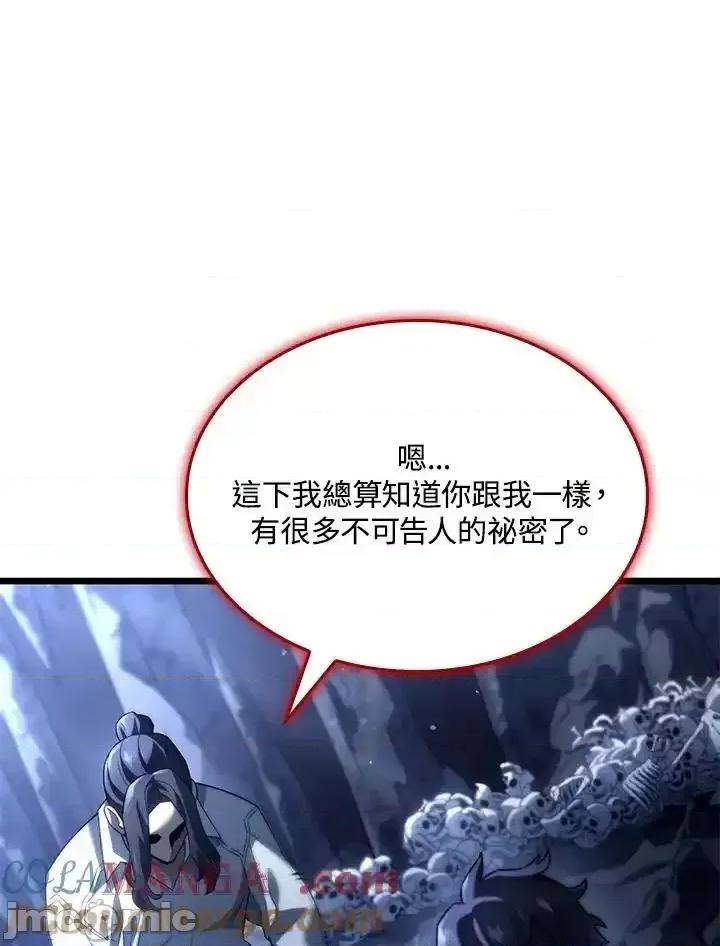 铁血剑家猎犬的回归 铁血剑家猎犬的回归_71 第49页