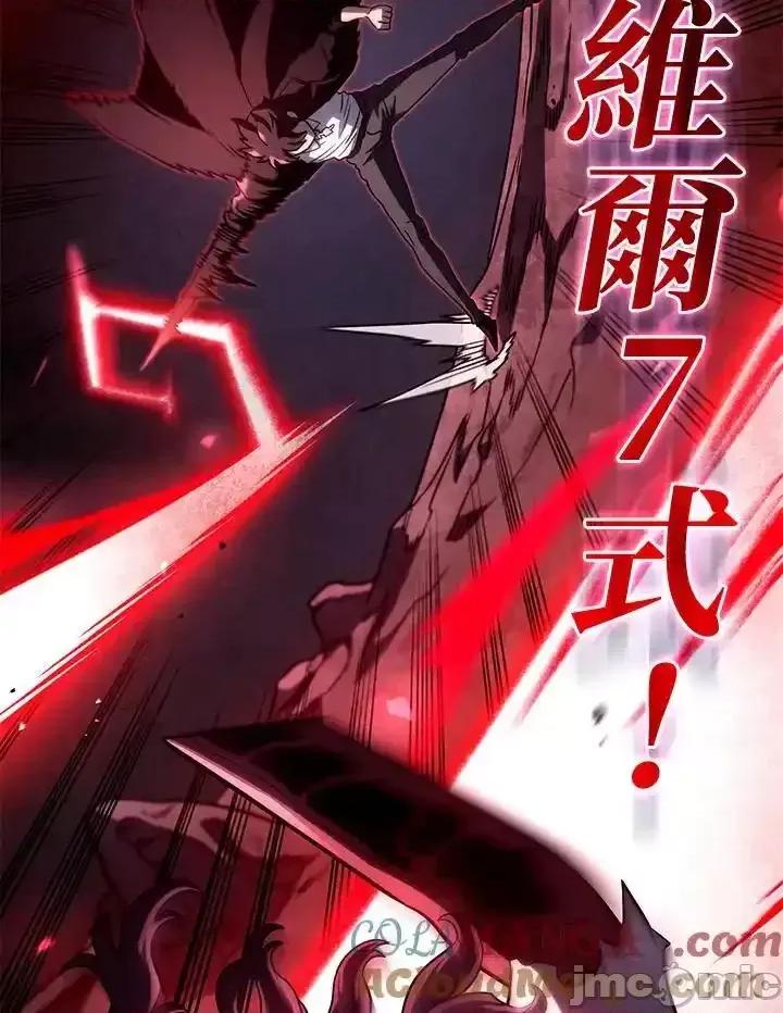 铁血剑家猎犬的回归 铁血剑家猎犬的回归_71 第93页