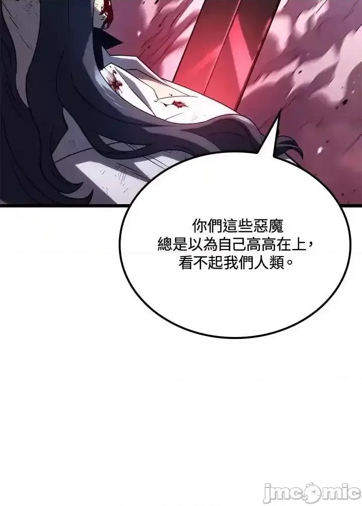 铁血剑家猎犬的回归 铁血剑家猎犬的回归_71 第103页