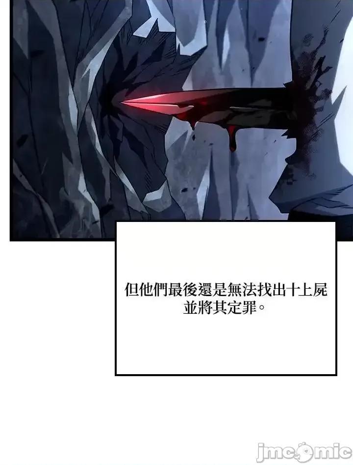 铁血剑家猎犬的回归 铁血剑家猎犬的回归_71 第107页