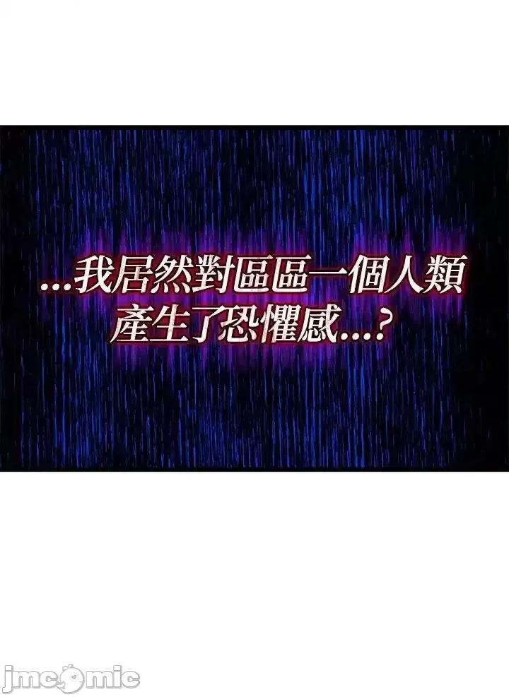 铁血剑家猎犬的回归 铁血剑家猎犬的回归_71 第120页