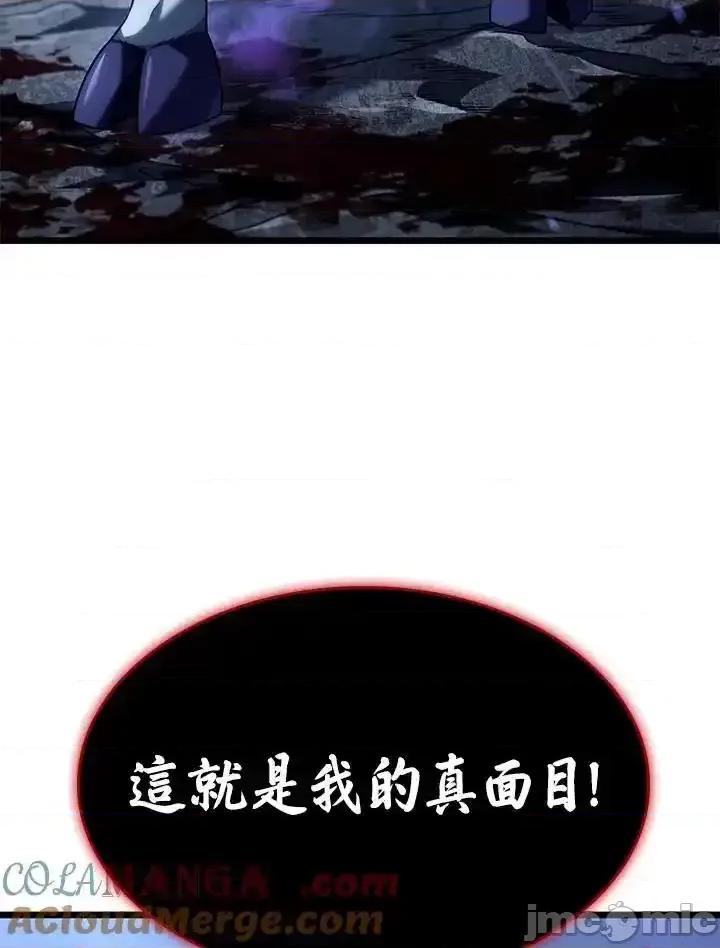 铁血剑家猎犬的回归 铁血剑家猎犬的回归_71 第137页