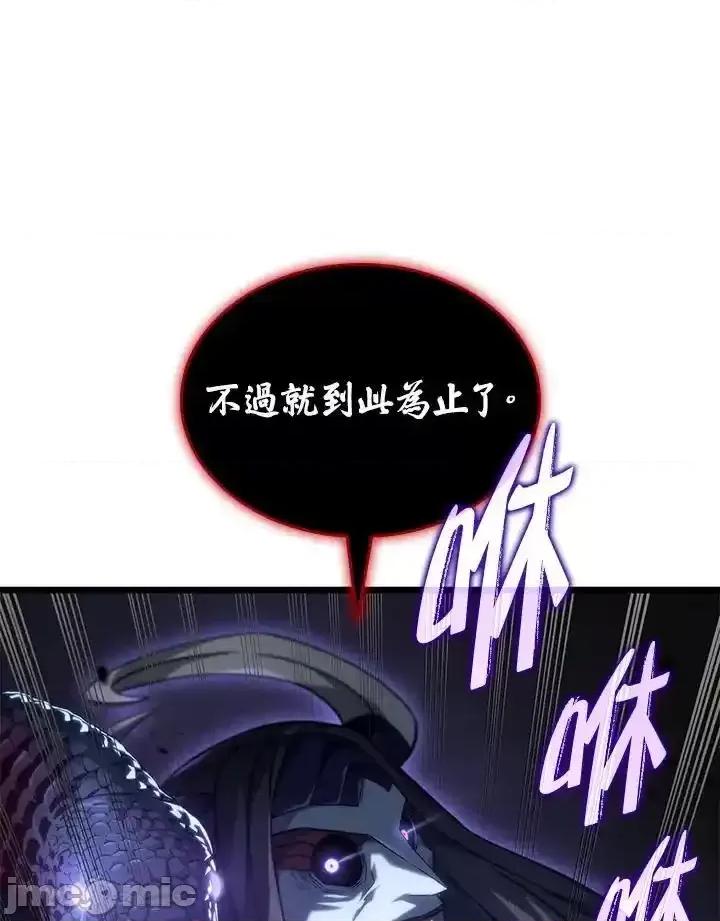铁血剑家猎犬的回归 铁血剑家猎犬的回归_71 第142页