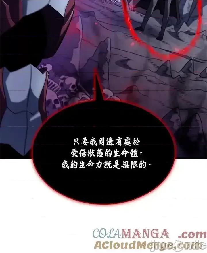 铁血剑家猎犬的回归 铁血剑家猎犬的回归_72 第5页