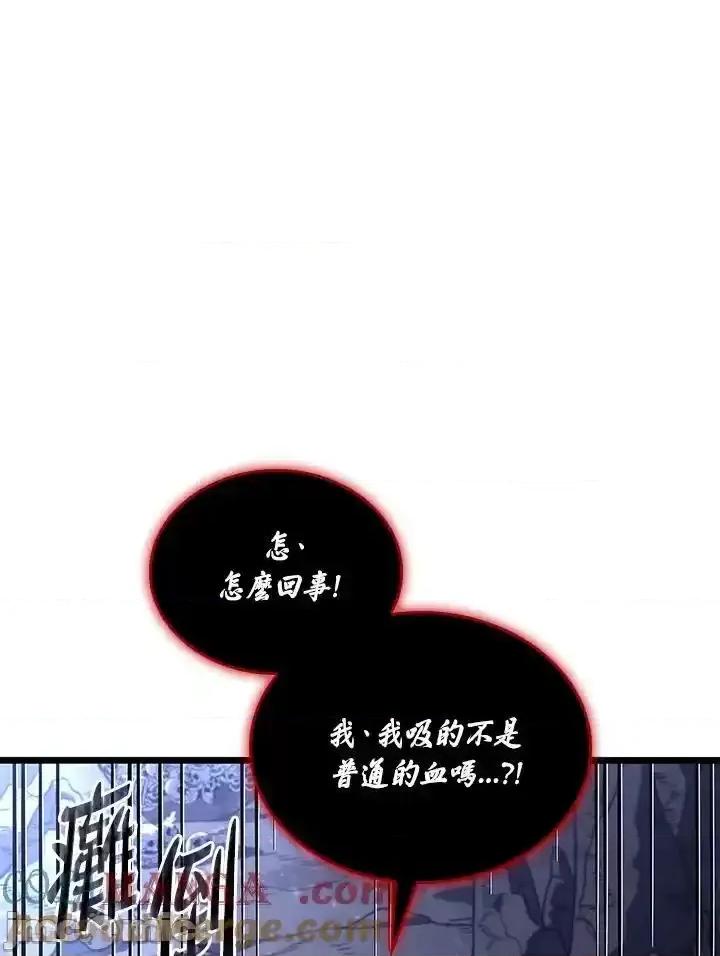 铁血剑家猎犬的回归 铁血剑家猎犬的回归_72 第17页