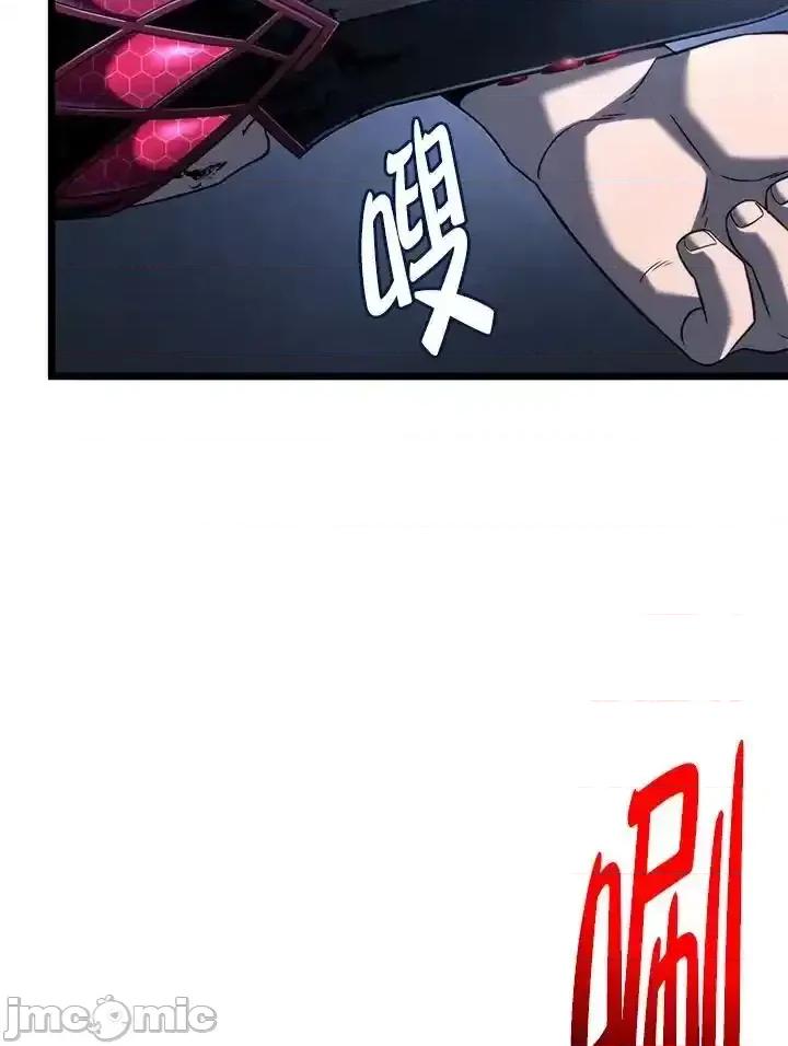 铁血剑家猎犬的回归 铁血剑家猎犬的回归_72 第20页
