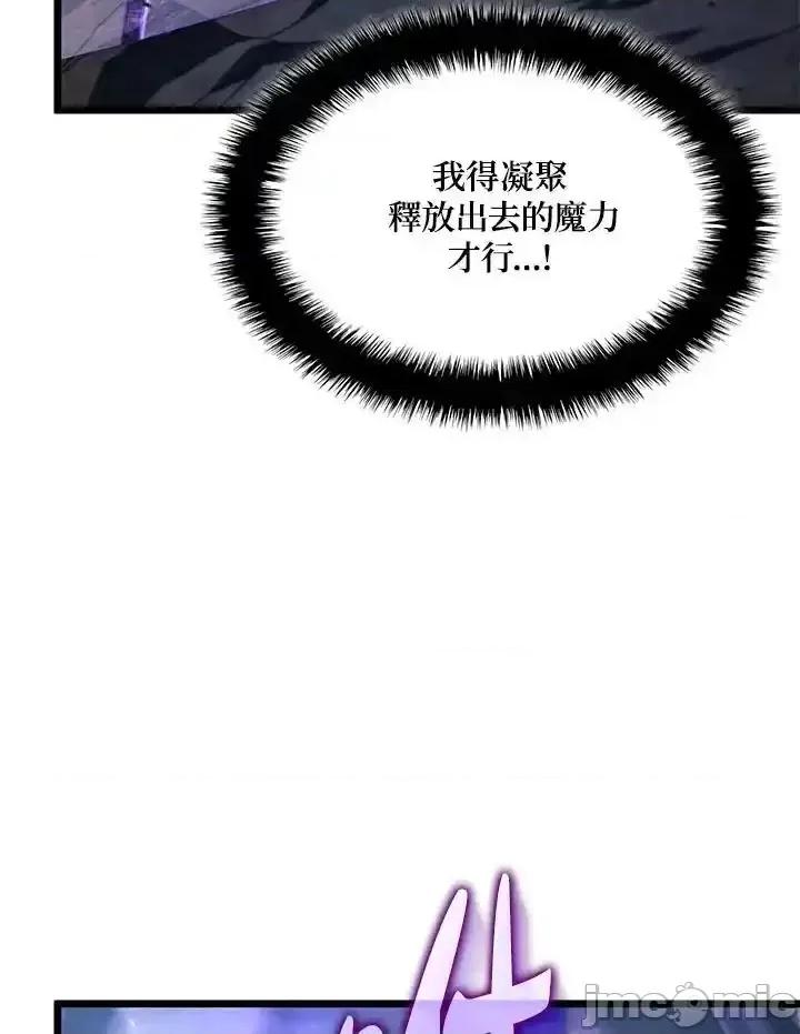 铁血剑家猎犬的回归 铁血剑家猎犬的回归_72 第52页